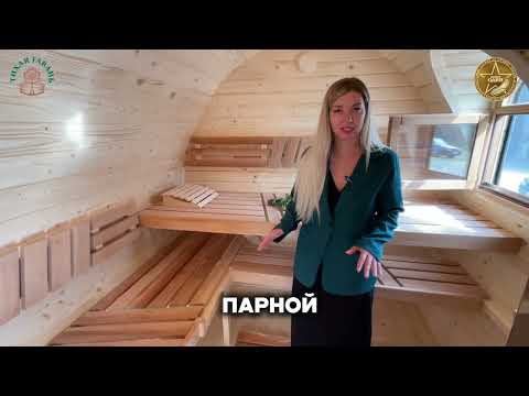 фото баня сундук 5 м стандарт с душевой и арочными окнами, 2 комнаты 0