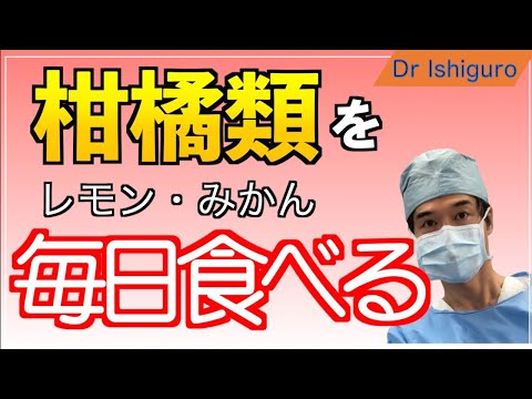 オレンジピールの効果と使い方