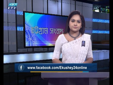 06 pm News || সন্ধ্যা ৬টার সংবাদ || 04 August 2020 || ETV News