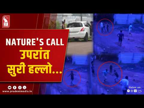 Goa Youth Under Police Scanner After Alleged Knife Assault Bid in Dodamarg