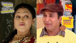 क्या गड़बड़ हुई Rakshabandhan के Surprise में? | तारक मेहता का उल्टा चश्मा | Raksha Bandhan Special
