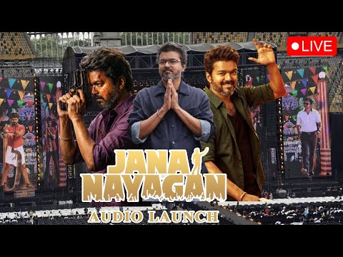 🔴LIVE: Jana Nayagan - Audio Launch Live | Thalapathy Vijay - Anirudh - Pooja Hegde - Nelson