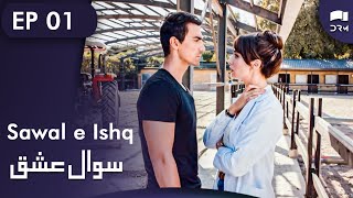 Sawal e Ishq  Black and White Love - Episode 1  Tu