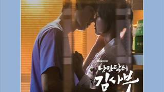 HAEBIN (GUGUDAN) - Forever Love [HAN+ROM+ENG] (OST Romantic Doctor Teacher Kim) | koreanlovers