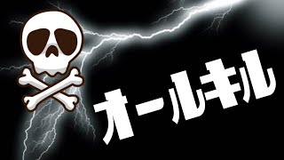 【R6S】下手クソジジィもたまにゃやる！　建物内に侵入される前に殲滅！！（無言）