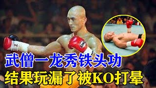 [花邊] Nick Young：湖人再次祭出倚繩戰術