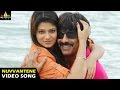 Neninthe Songs Nuvvantene Video Song Ravi Teja Siya Sri Balaji Video