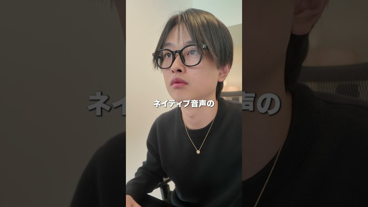 自分の作った英文のネイティブ音声を手に入れる方法