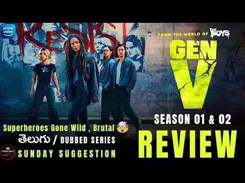 Gen V Season 2 Review & Webseries Suggestion Telugu : Form the World of Boys : Screen Space