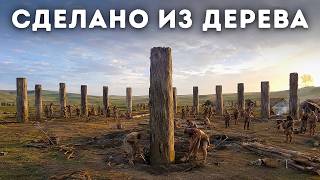 Настоящий Стоунхендж только что нашли — и он гораздо древнее