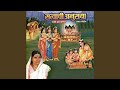 Satvachi Anusaya Shri Datta Janm Samgrah Kirtan