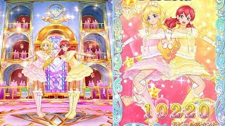 アイカツフレンズ みんな友だちアイカツ フェス Believe It 2人ステージ とてもむずかしい 5 カレン ミライ Mp3 Indir アイカツフレンズ みんな友だちアイカツ フェス Believe It 2人ステージ とてもむずかしい 5 カレン ミライ Mp3 Indir