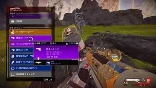 新婚でなかなか出来ないApex　初見さん大歓迎！！　関西弁やで　参加型◎