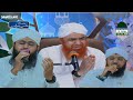 Ay Sabaz Gumbad Wale Manzoor Dua Karna Hassan Attari Ashfaq Madani Nigran E Shura
