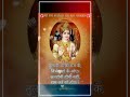 Ram Ji Naw Status WhatsApp Status Ram Bhakti Bhajan Shorts Viral