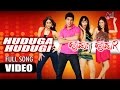 Huduga Hudugi Huduga Hudugi Feat Dhyan Sada New Kannada