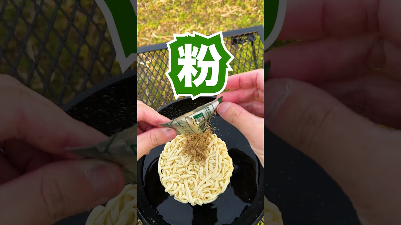【キャンプ飯】鍋焼き風にしたどん兵衛がキャンプと相性抜群すぎた！！！