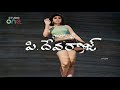 Vijayasree Telugu Movie Song