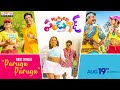 Parugu Parugu Lyrical Song Wanted PanduGod Sudigali Sudheer Deepika Pilli K Raghavendra Rao P R