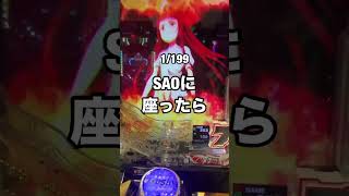 リハビリモード突入【先月は負けすぎた】投資を抑えた立ち回り・お姉さんにズッポシ！