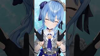目があうと魔法がかかっちゃうカモ⁉️ #星街すいせい #すいちゃんは今日も可愛い #vtuber