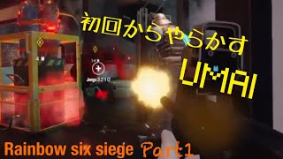 【初投稿】4人でカジュアルR6S