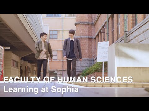 Learning at Sophia 総合人間科学部編ー上智で身につける「生き方」を考える力