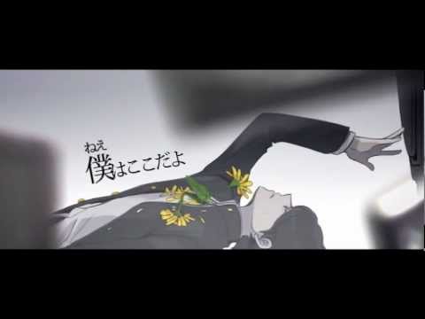 サリシノハラ みきとp Feat うさ Utaite Database