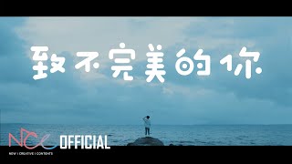 Download lagu BOY STORY 'I=U=WE : U' Story Film l EP.05 HANYU '致不完美的你' mp3 Download lagu BOY STORY 'I=U=WE : U' Story Film l EP.05 HANYU '致不完美的你' mp3