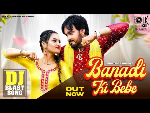 Banadi ki Bebe — watch video