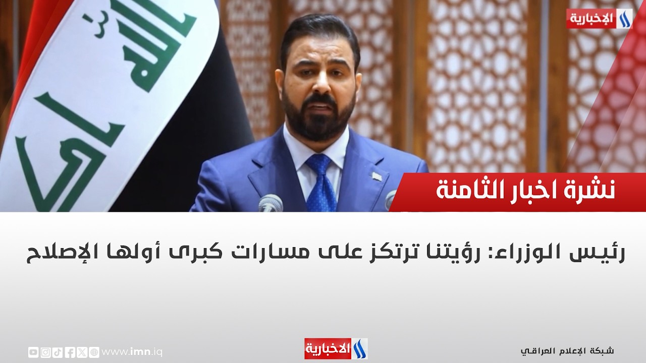 فيديو | رئيس الوزراء: رؤيتنا ترتكز على مسارات كبرى أولها الإصلاح