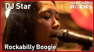 DJ Star: Rockabilly Boogie (Johnny Burnette)