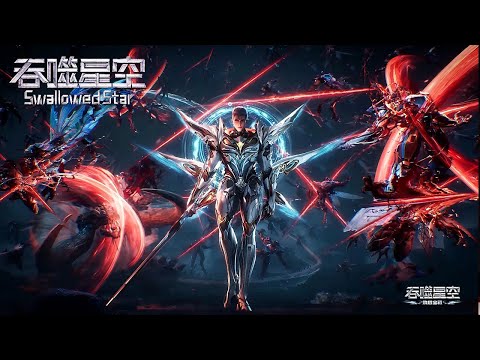 [Eng Sub] Swallowed Star EP191-200