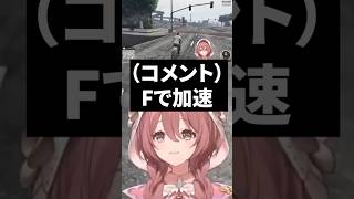 噂の「Fで加速」に引っかかる甘結もか【ぶいすぽっ！切り抜き】