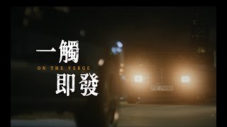[情報] 陳偉霆主演《太陽星辰 》11月20日上線