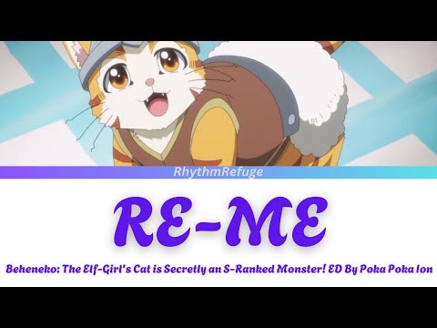 S-Rank Monster no "Behemoth" dakedo, Neko to Machigawarete Elf Musume no Pet Toshite Kurashitemasu Re:me Poka Poka Ion