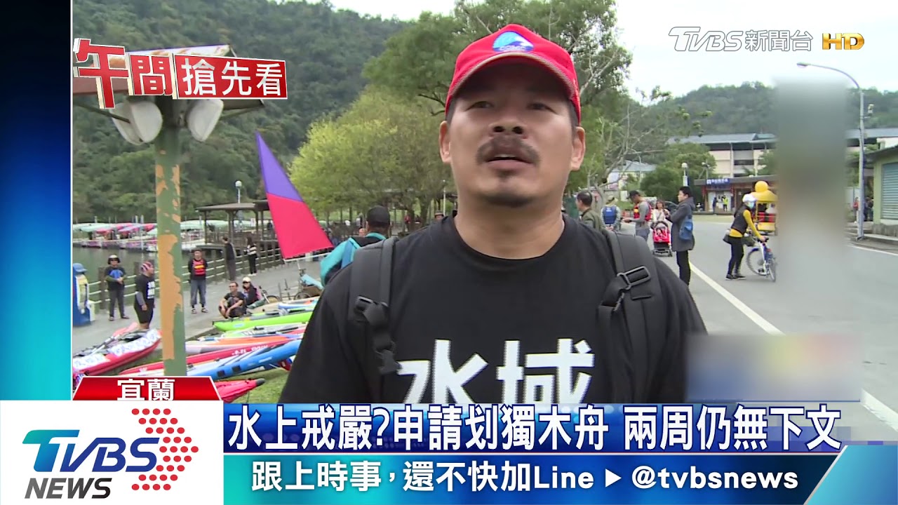爭水域闖梅花湖！屢勸不聽　遭縣府開罰