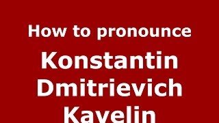 How to pronounce Konstantin Dmitrievich Kavelin