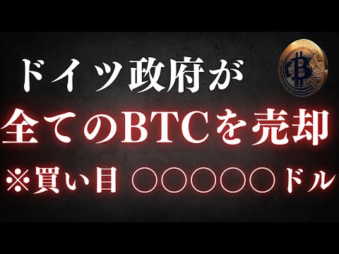 ドイツ銀行アナリスト「ビットコインは21世紀の金になる可能性がある」