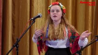 Конкурс читців "Кобзар і Україна"