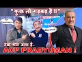 76 Shivaji Satam का हमारे शो में स्वागत करें कोई G