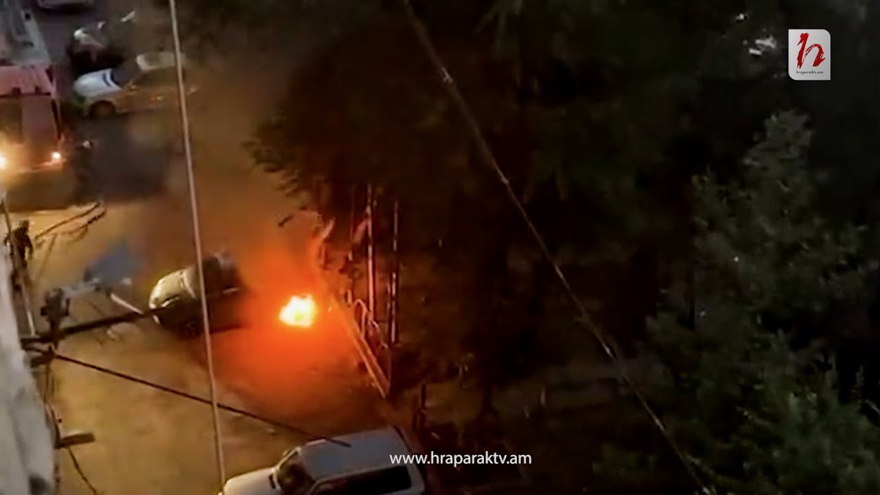 Լուսադեմին Երևանի Սարյան փողոցում ավտոմեքենա է այրվել