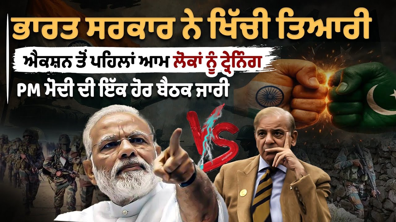 The Indian government has stepped up preparations, providing training to public before any action The Indian government has stepped up preparations, providing training to public before any action