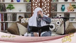 أبو شجاع ” صيانة الشريعة ”  تاريخ 6 1 2021