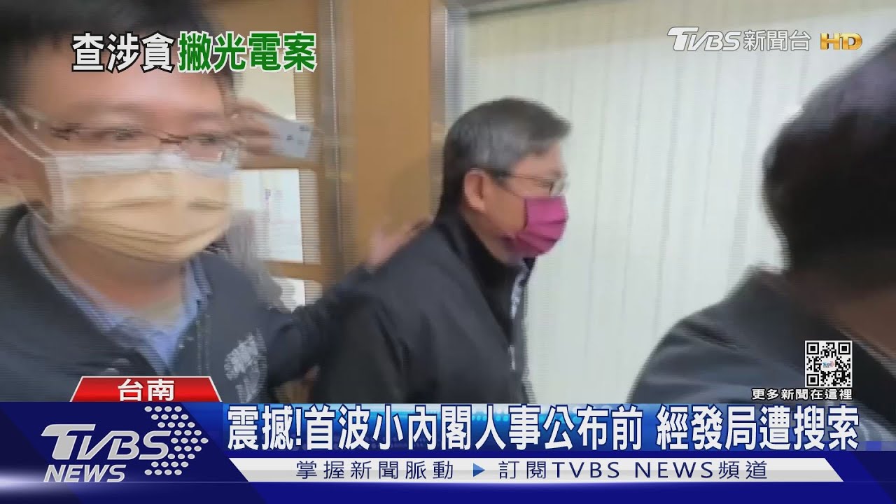 南市小內閣人事公布前一刻 經發局長陳凱凌遭檢調搜索