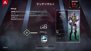 APEXやってみたけどすぐやめちゃった配信