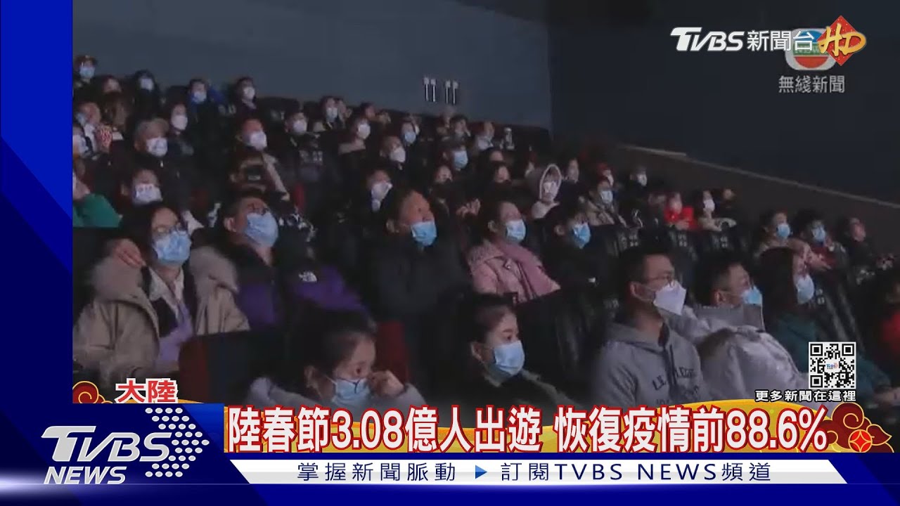 1碗螺螄粉等2小時陸春節報復性消費 出遊人次逾3億