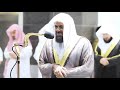 والسماء بنيناها بأيد وإنا لموسعون تلاوة بصوت الرخيم لل