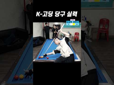 요즘 애들 무섭다