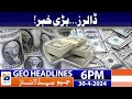 Geo Headlines 6 PM - 𝟏.𝟏 𝐛𝐢𝐥𝐥𝐢𝐨𝐧 𝐝𝐨𝐥𝐥𝐚𝐫𝐬!! | 30 April 2024